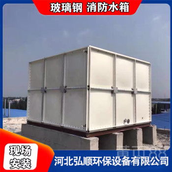 高品质消防水箱的选择 北京弘顺SMC模压玻璃钢水箱优势解析